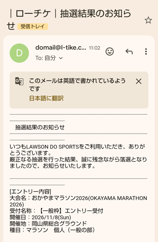Screenshot_20260616-133914